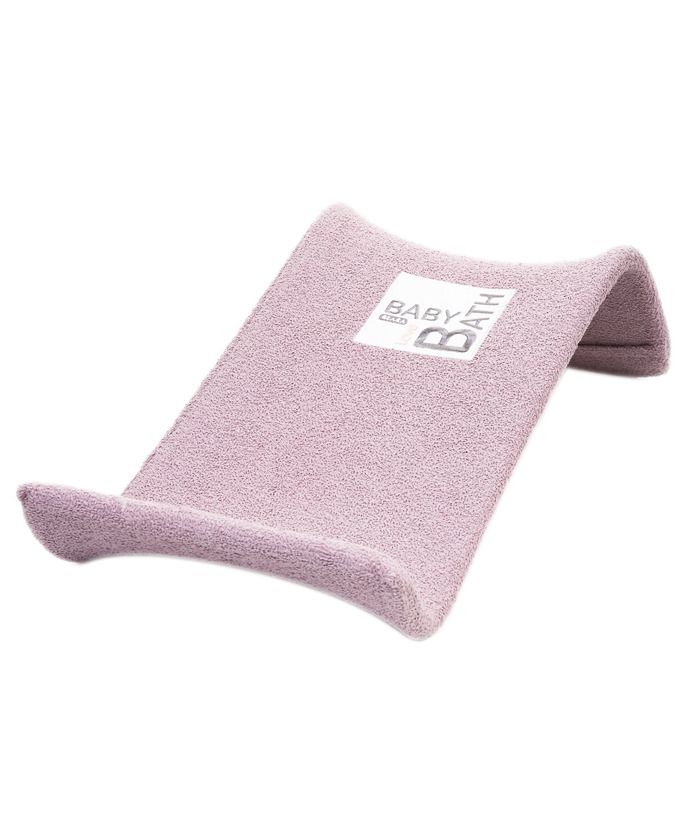 BEABA Transat de bain Transatdo ROSE POUDRE - Transat de ...