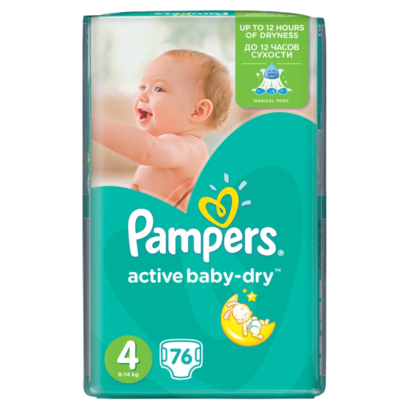 PAMPERS MAXI VP