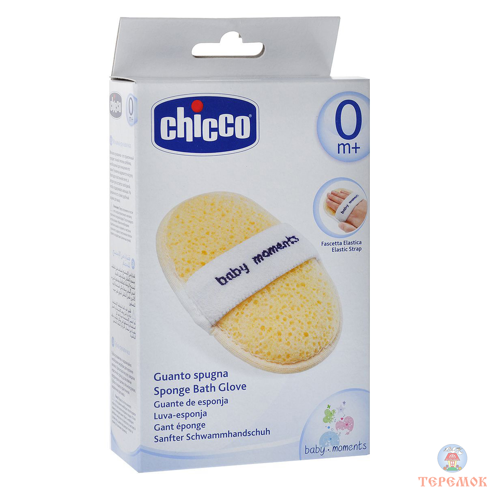 thumbnail image 2 of Chicco Ultra Absorbent Baby Sponge – Soft Cellulose Sponge For Gentle Bath Time, Newborns & Up, Assorted Colors 2 of 12